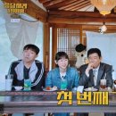덕선이네 이미지