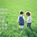 천년약속 이미지
