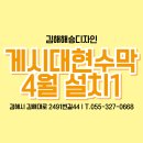 디자인엔승 이미지