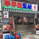 하단동141 이미지