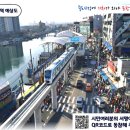 영일대약국 이미지