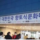 든담농가맛집 이미지