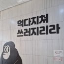 어메이징바베큐 일광 이미지