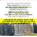 행남농장 이미지