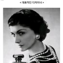 격동의 1920년대 여성 패션 이미지