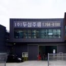 레뱅주 이미지