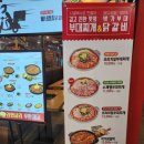 박가부대 홈플러스강서점 이미지