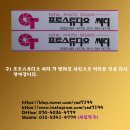 포토스튜디오씨티 이미지