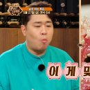 한우육회 이미지