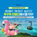 호성카월드 이미지