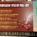 명륜진사갈비정하점
