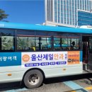 울산제일안과 이미지