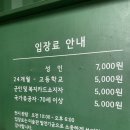 가볼 만한 곳 아미미술관 작품전(충돌하는 세계) 후기 &amp; 카페 피어라 할아버지 오트밀 메이플 크림라떼