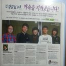 이보영토킹클럽장안학원