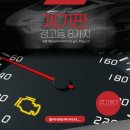 자동차수리공업사 이미지