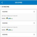 어제 역대급 로또 2등 당첨자 등장 이미지