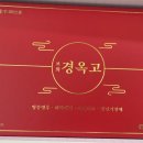 경희마루한약국 이미지