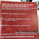 오동정 치즈 등갈비 | 익산 부송동 카페 버크하우스 신상 베이커리 맛집 오픈하다