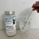 저염소금 소금추천 닥터한스 고열 용융 소금