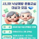 안중보건지소 이미지