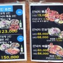 김명자낙지마당 정자점 이미지