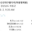 고소성주차장 이미지