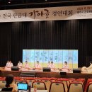 충주여자중 이미지