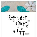 위지안 이미지