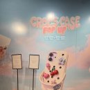 (주)비즈세이프온 | 신세계 센텀시티점 크록스 케이스 팝업 | 폰케이스 에어팟케이스 맥세이프 카드지갑