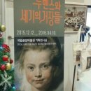 한솔 동물병원 이미지