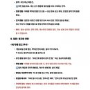 [일반] 스레드 펌) 미국의 한반도 재정비 ㄷㄷㄷㄷ 이미지