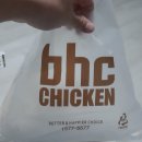 비에이치씨(BHC)인동점 이미지