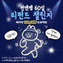 크로스핏펀앤팸 이미지