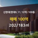 강남골드부동산중개 이미지