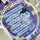 순천만국가정원 국가정원식물원 화장실 | [순천] 정원워케이션 데이패스로 아이랑 순천만 국가정원, 드라마 촬영장 다녀온 후기