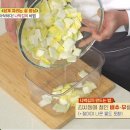 고수의비법 이미지