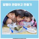 경전유치원 이미지
