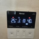 한솔냉.난방 | 울산 남구 옥동 한라한솔타운 린나이 콘덴싱 가스보일러 및 난방 분배기 교체 후기
