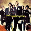 국가대표 S 태권도 | 영화: 돌려차기 (Spin Kick, 2004) 정보 줄거리, 결말,추천 이유,감상평