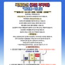 시민낚시 | 쭈꾸미를 낚을 줄 알았던 국제유선 인천항 낚시 후기