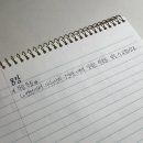 마르하반 아랍어 회화 초급 이미지