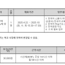 인천고잔중학교 이미지