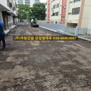 하랑건설(주) 네이버블로그