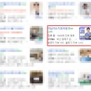 동래로덴치과병원 | 동래 치과 추천, 광고 게시글에 지치신 분들..