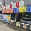 생생정보통 국내산 굴찜 무제한 15000원