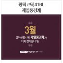 평택제일공인중개사사무소 이미지