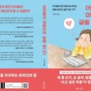 두산인쇄소