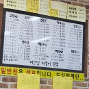 이선생까칠이김밥
