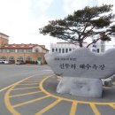 신두리노래연습장 이미지