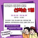 ERP 정보관리사(회계,물류)/ 3개월 과정 이미지